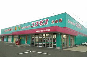 香川県高松市元山町（賃貸アパート1K・2階・36.33㎡） その20