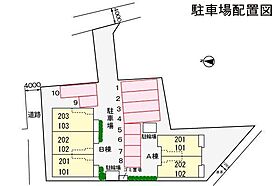 香川県丸亀市城南町（賃貸アパート1LDK・1階・46.49㎡） その21