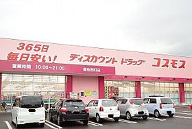 香川県高松市新北町（賃貸アパート1LDK・2階・41.23㎡） その15