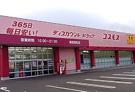 香川県高松市郷東町（賃貸アパート1LDK・1階・50.05㎡） その20