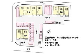 香川県丸亀市土器町西5丁目（賃貸アパート1LDK・1階・48.35㎡） その21