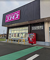 香川県高松市松縄町（賃貸アパート1LDK・2階・52.90㎡） その23