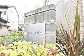 香川県坂出市久米町2丁目（賃貸アパート1LDK・2階・51.29㎡） その19