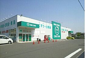 香川県高松市勅使町（賃貸アパート1LDK・1階・50.01㎡） その19