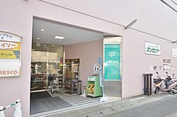 周辺施設の画像