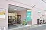 周辺：フレスコ帷子ノ辻店：徒歩11分（約813ｍ）