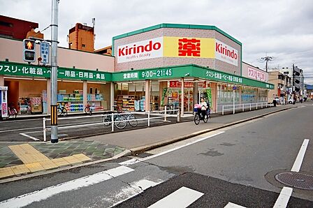 キリン堂くいな橋店:徒歩5分(342m)