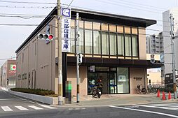 京都信用金庫北伏見支店まで徒歩7分（約544ｍ）
