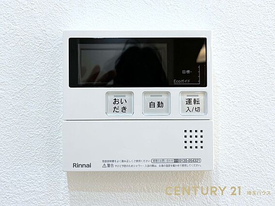 【その他内観】...