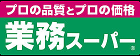 ララプレイス大阪福島ミラ  ｜ 大阪府大阪市福島区吉野4丁目（賃貸マンション1K・3階・23.91㎡） その15