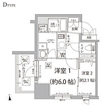 愛知県名古屋市中区千代田3丁目（賃貸マンション2K・2階・26.84㎡） その2