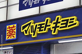 愛知県名古屋市中村区名駅南3丁目（賃貸マンション1LDK・5階・31.18㎡） その29