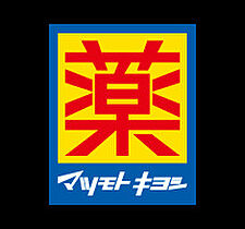 愛知県名古屋市中村区則武2丁目（賃貸マンション1K・2階・28.60㎡） その29