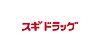 周辺：【ドラッグストア】スギ薬局 金山駅前店まで517ｍ