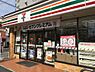 周辺：【コンビニエンスストア】セブンイレブン 名古屋大秋町2丁目店まで502ｍ