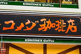 愛知県名古屋市千種区豊年町（賃貸マンション1K・2階・23.08㎡） その26