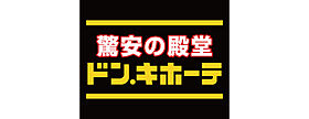 La Douceur今池南  ｜ 愛知県名古屋市千種区今池南（賃貸マンション1K・3階・24.45㎡） その27