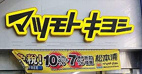 AXIA MEIEKI  ｜ 愛知県名古屋市中村区名駅南4丁目（賃貸マンション1LDK・10階・50.32㎡） その24