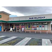 愛知県名古屋市中川区露橋町（賃貸アパート1LDK・1階・27.12㎡） その19