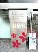 愛知県名古屋市中区錦2丁目（賃貸マンション1LDK・11階・41.28㎡） その28