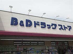 愛知県名古屋市中川区高畑4丁目（賃貸マンション1LDK・3階・35.04㎡） その28