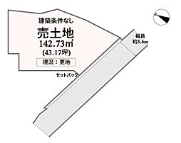 大野城市上大利2丁目 5号地