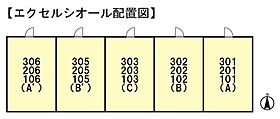 Ｅｘｅｌｓｉｏｒ  ｜ 千葉県八千代市大和田新田（賃貸マンション3LDK・2階・79.01㎡） その3