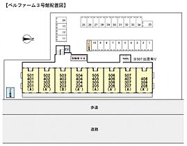 ベルファーム3号館  ｜ 千葉県八千代市緑が丘2丁目（賃貸マンション2LDK・3階・66.73㎡） その3