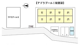 アドラブールI  ｜ 千葉県八千代市大和田新田（賃貸アパート1LDK・1階・44.95㎡） その3