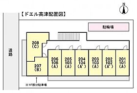 ドエル高津  ｜ 千葉県八千代市大和田新田（賃貸アパート1K・1階・16.99㎡） その3