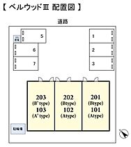 ベルウッドIII  ｜ 千葉県八千代市高津（賃貸アパート1LDK・1階・41.98㎡） その3