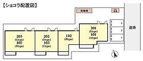 ショコラ  ｜ 千葉県船橋市前原西1丁目（賃貸アパート1DK・2階・43.12㎡） その3