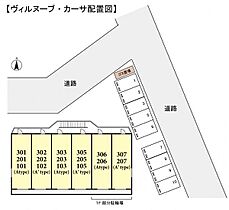 ヴィルヌーブ・カーサ  ｜ 千葉県佐倉市井野（賃貸マンション1K・2階・29.00㎡） その3