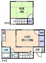 大和田貸家  ｜ 千葉県八千代市大和田（賃貸一戸建1LDK・1階・42.55㎡） その2