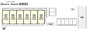 Ｑｕａｔｒｅ　Ｓａｉｓｏｎｓ  ｜ 千葉県習志野市津田沼3丁目（賃貸アパート1K・2階・27.08㎡） その3