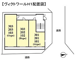 ヴィクトワールＨ1  ｜ 千葉県八千代市勝田台2丁目（賃貸アパート1DK・3階・31.60㎡） その3