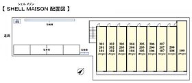 ＳＨＥＬＬ　ＭＡＩＳＯＮ（シェルメゾン）  ｜ 千葉県習志野市谷津2丁目（賃貸アパート1LDK・1階・34.23㎡） その3