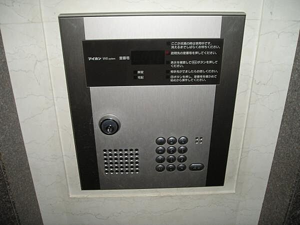 アルデールヒルズ