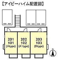 アイビーハイム  ｜ 千葉県佐倉市井野（賃貸アパート1K・2階・19.87㎡） その3