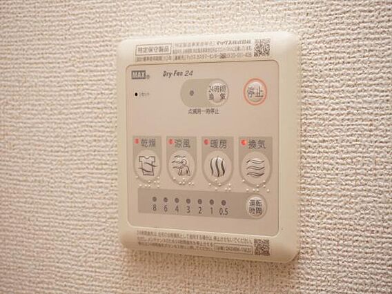 フレッサ1_その他_10
