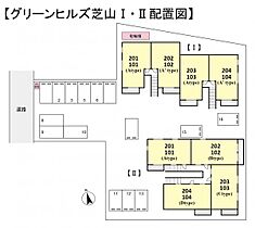 グリーンヒルズ芝山II  ｜ 千葉県船橋市芝山1丁目（賃貸アパート1LDK・1階・41.30㎡） その3