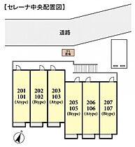 セレーナ中央  ｜ 千葉県八千代市大和田新田（賃貸アパート1K・1階・23.34㎡） その3