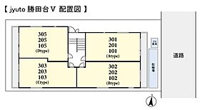 ｊｙｕｔｏ勝田台V  ｜ 千葉県八千代市勝田台2丁目（賃貸アパート1LDK・2階・38.57㎡） その3