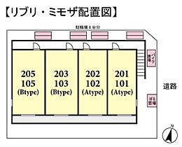 リブリ・ミモザ  ｜ 千葉県船橋市薬円台1丁目（賃貸アパート1K・1階・29.81㎡） その3