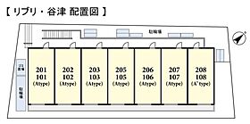 リブリ・谷津  ｜ 千葉県習志野市谷津2丁目（賃貸アパート1K・2階・21.73㎡） その3