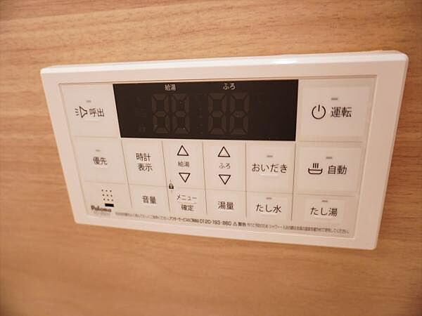 プランタン村上