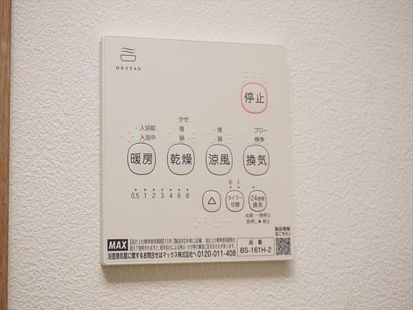 ＣＯＮＮＥＣＴＰＡＲＫＨＩＬＬＳ八千代台