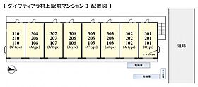 ダイワティアラ村上駅前II  ｜ 千葉県八千代市村上南5丁目（賃貸マンション1R・2階・29.16㎡） その3