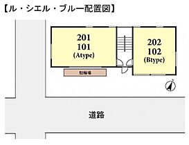 Ｌｅ　Ｃｉｅｌ　Ｂｌｅｕ　ル・シエル・ブルー  ｜ 千葉県船橋市習志野台4丁目（賃貸アパート1K・1階・22.70㎡） その3