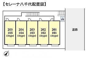 セレーナ八千代  ｜ 千葉県八千代市大和田新田（賃貸アパート1K・2階・22.41㎡） その3